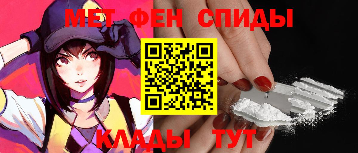 Амфетамин Розовый Бирск