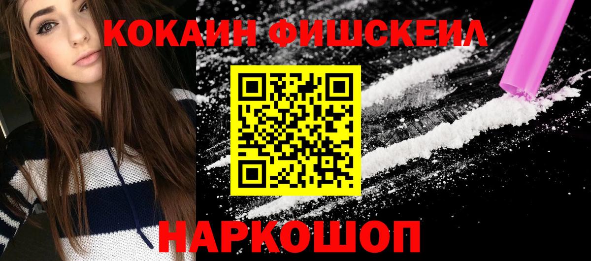 COCAIN Боливия Бирск
