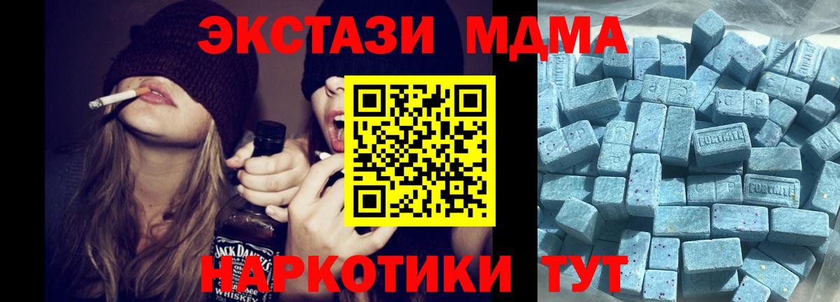 ЭКСТАЗИ 250 мг  ЭКСТАЗИ louis Vuitton  Бирск  Вход с VPN 