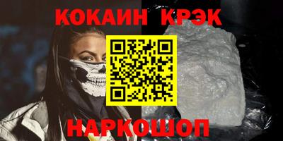 крисы Краснокаменск