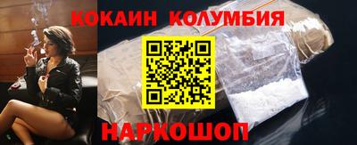 МДМА Комсомольск-на-Амуре