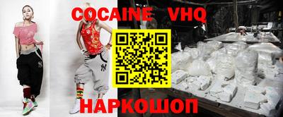 прущий лед Конаково
