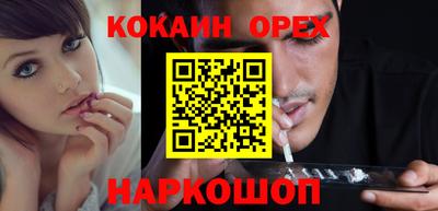 прущий лед Конаково