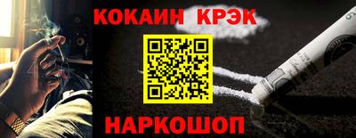 прущий лед Конаково