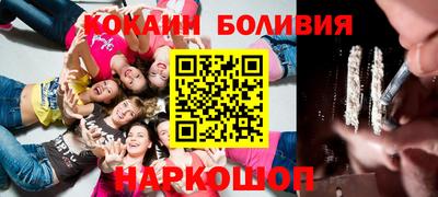 МДМА Комсомольск-на-Амуре
