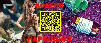 МДМА Комсомольск-на-Амуре