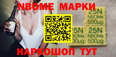 МДМА Комсомольск-на-Амуре