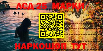МДМА Комсомольск-на-Амуре