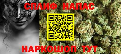 метамфетамин Краснодар