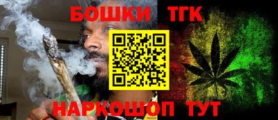 сатива Коммунар