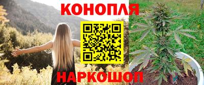 метамфетамин Краснодар