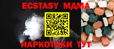 сатива Коммунар