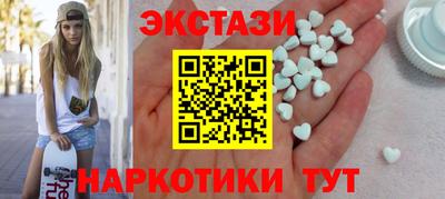 прущий лед Конаково
