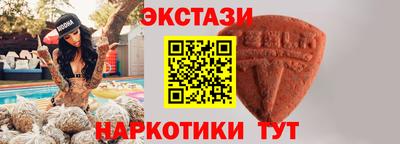 сатива Коммунар