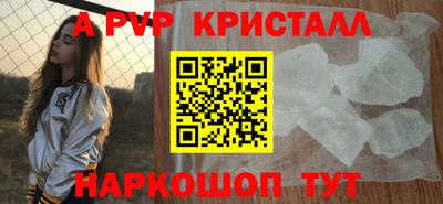 сатива Коммунар