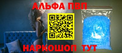 метамфетамин Краснодар