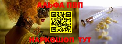 прущий лед Конаково