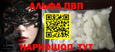 метамфетамин Краснодар
