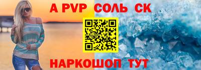 МДМА Комсомольск-на-Амуре