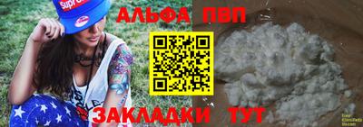 прущий лед Конаково
