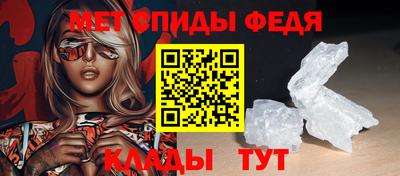скорость mdpv Краснознаменск