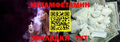 сатива Коммунар