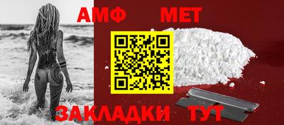 крисы Краснокаменск
