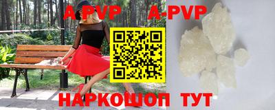 скорость mdpv Краснознаменск