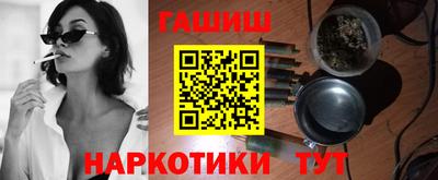 метамфетамин Краснодар