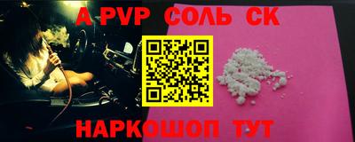 МДМА Комсомольск-на-Амуре