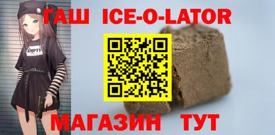 сатива Коммунар