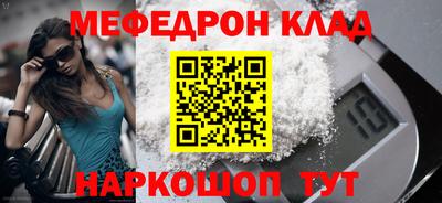 крисы Краснокаменск