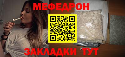 метамфетамин Краснодар