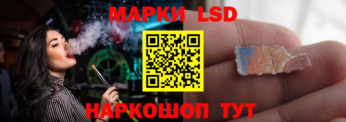 Лсд 25 экстази ecstasy  Лсд 25 экстази ecstasy  Вход с VPN  Бирск 