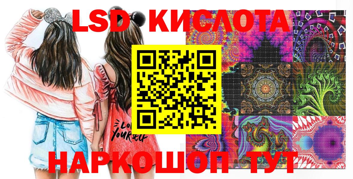 Марки 25I-NBOMe 1,8мг  Вход с VPN  Бирск  Марки 25I-NBOMe  Марки 25I-NBOMe 1,8мг 