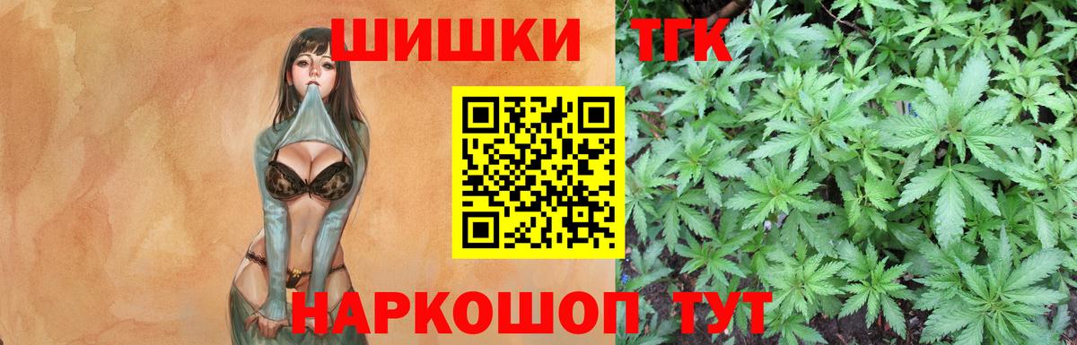 Бирск  Конопля тримм  Вход с VPN  Бошки Шишки гибрид  Бошки Шишки гибрид 