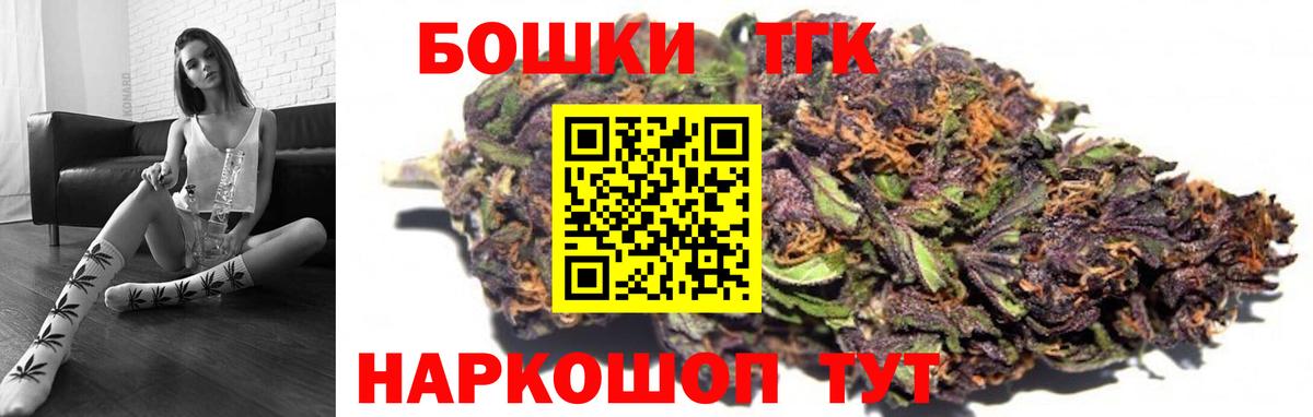 Бошки марихуана планчик Бирск